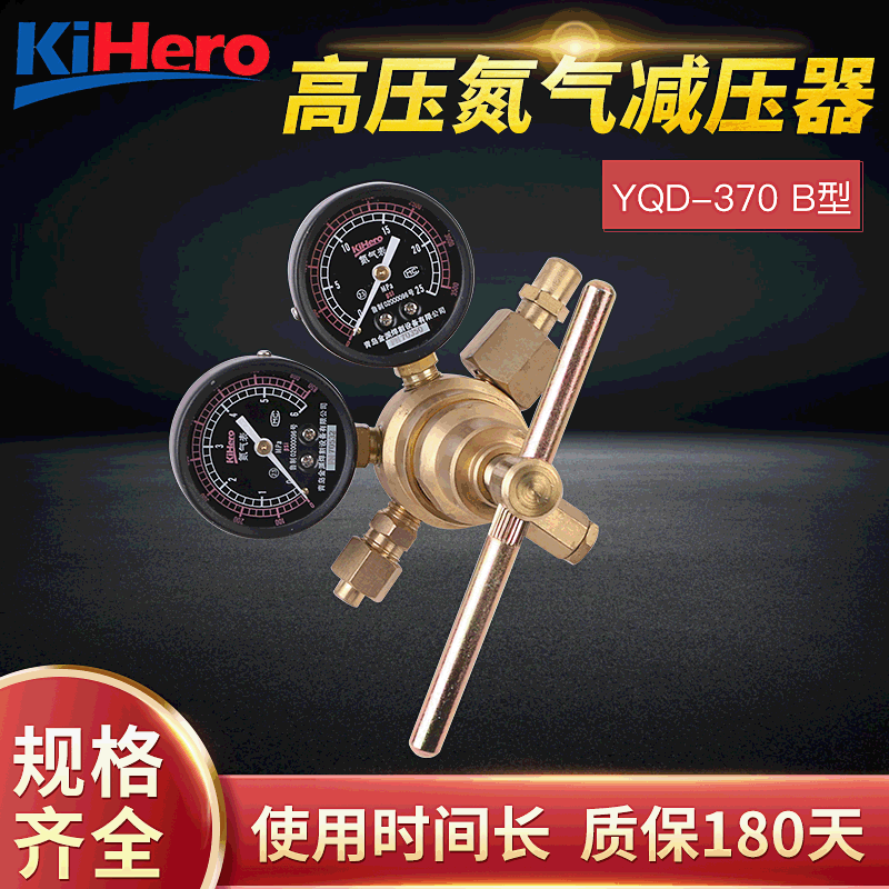 厂家批发金渊高压减压器YQY-370氧气/氮气减压器大压力仪器仪表