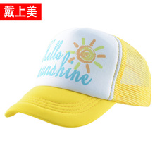 Hello sunshine太阳字母儿童棒球帽子男童女孩嘻哈鸭舌帽网帽