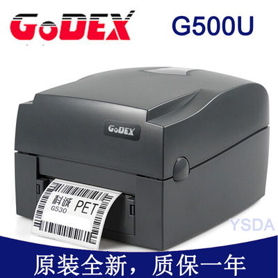 Kecheng G500U Двухмерный штрих -код не -глупого клейкого маркировки