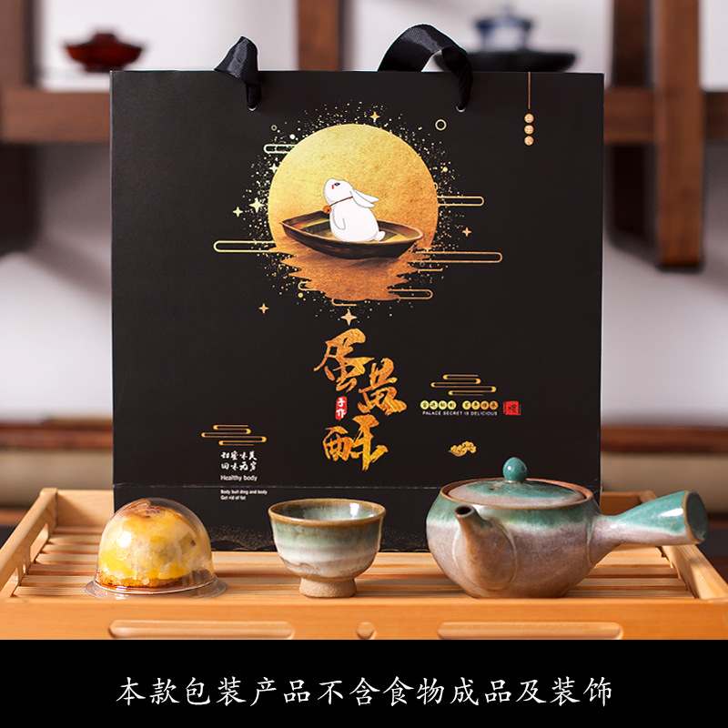 厂家直供蛋黄酥包装礼盒新款6粒蛋黄酥月饼手提礼盒伴手礼袋批发