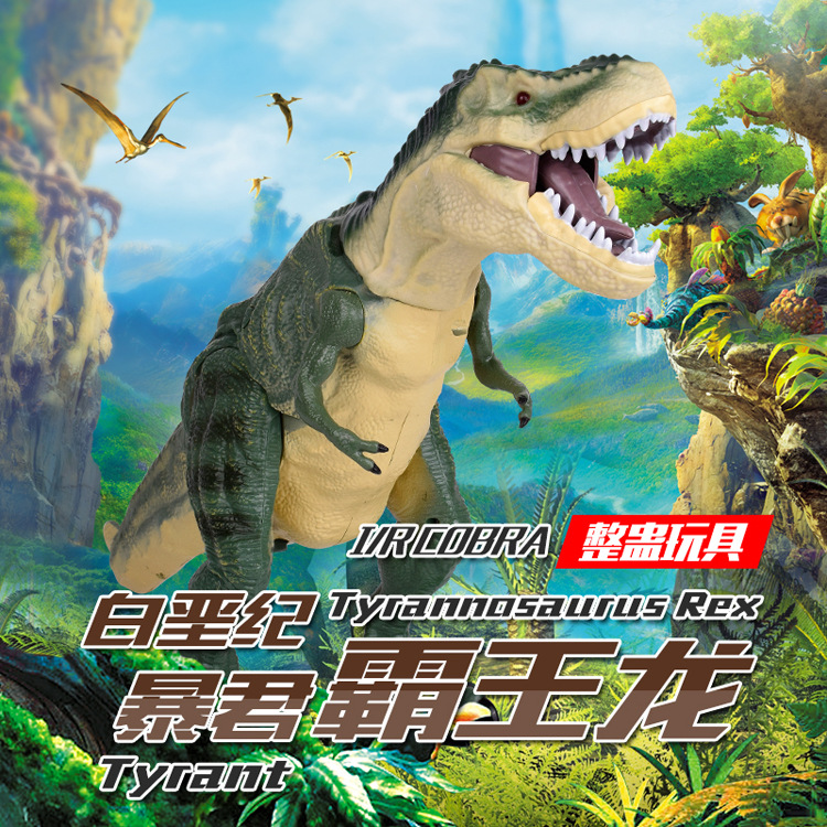遥控霸王龙 整蛊创意遥控仿真霸王龙宠物动物模型高仿真益智玩具