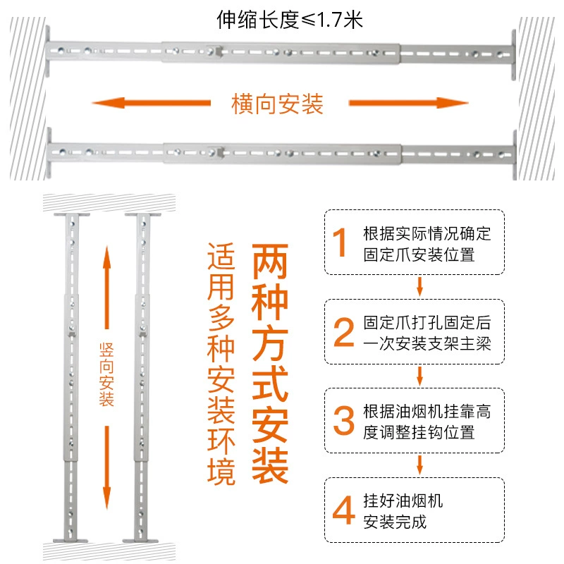 Range hood rack for window hood bracket for kitchen balcony hood rack