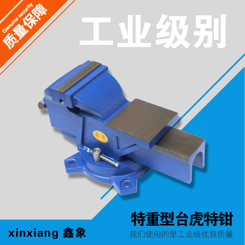 台虎钳旋转8寸厂家货源加重型老虎钳台 bench vice工作台
