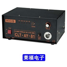 日本原装HIOS电动螺丝刀电源 CLT-AY-81 好握速电批控制器 变压器