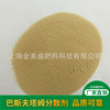 Different agent agricultural assistant Tam BASF imported Tamol NN8906 (not free shipping)