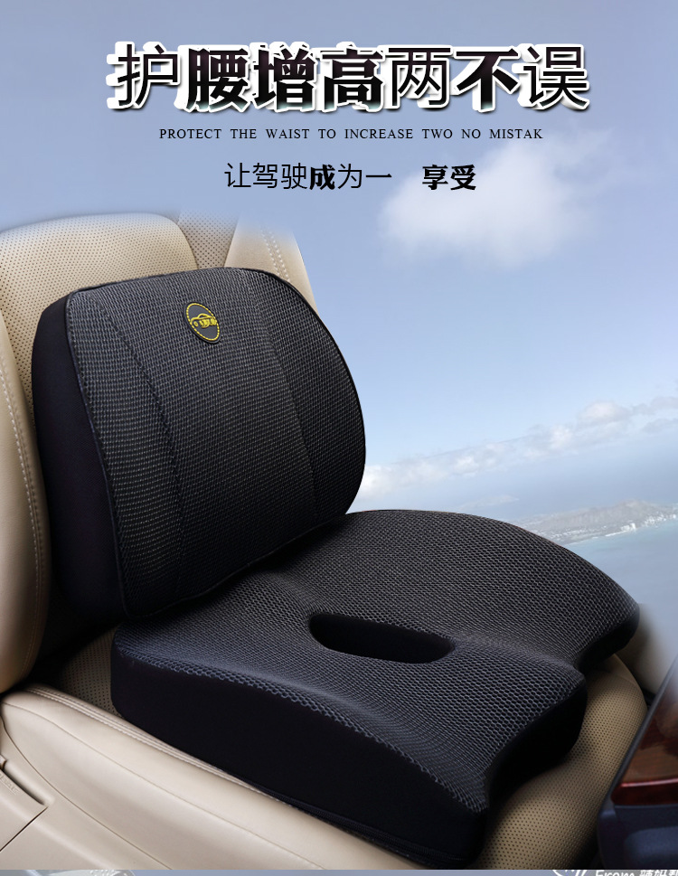 蜂窝腰靠详情10000_01