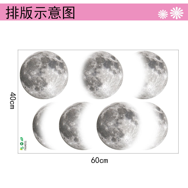 Nouveaux Stickers Muraux D&#39;espace De Carte De Phase De Lune De Mode Simple display picture 7