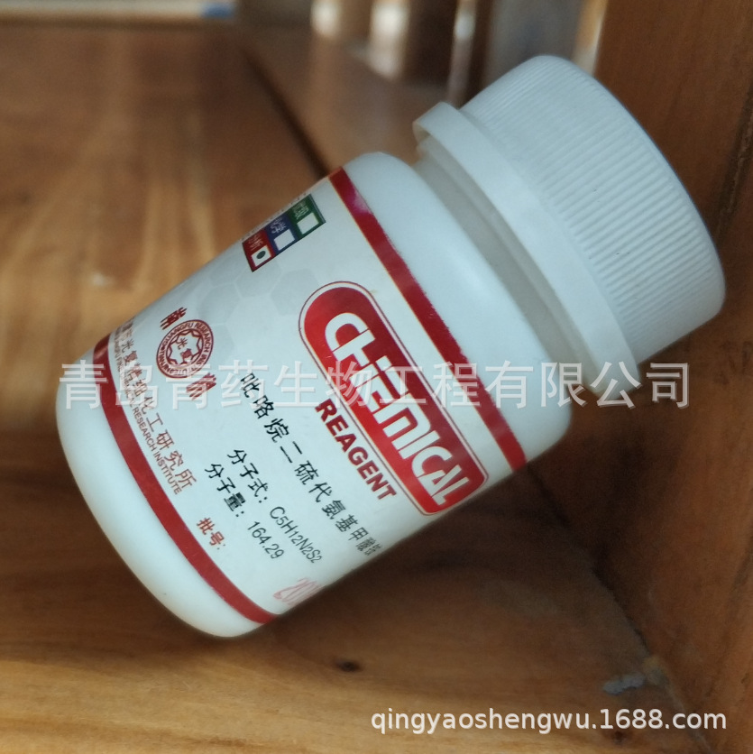   AR 25g/ƿ  CAS:5108-96-3