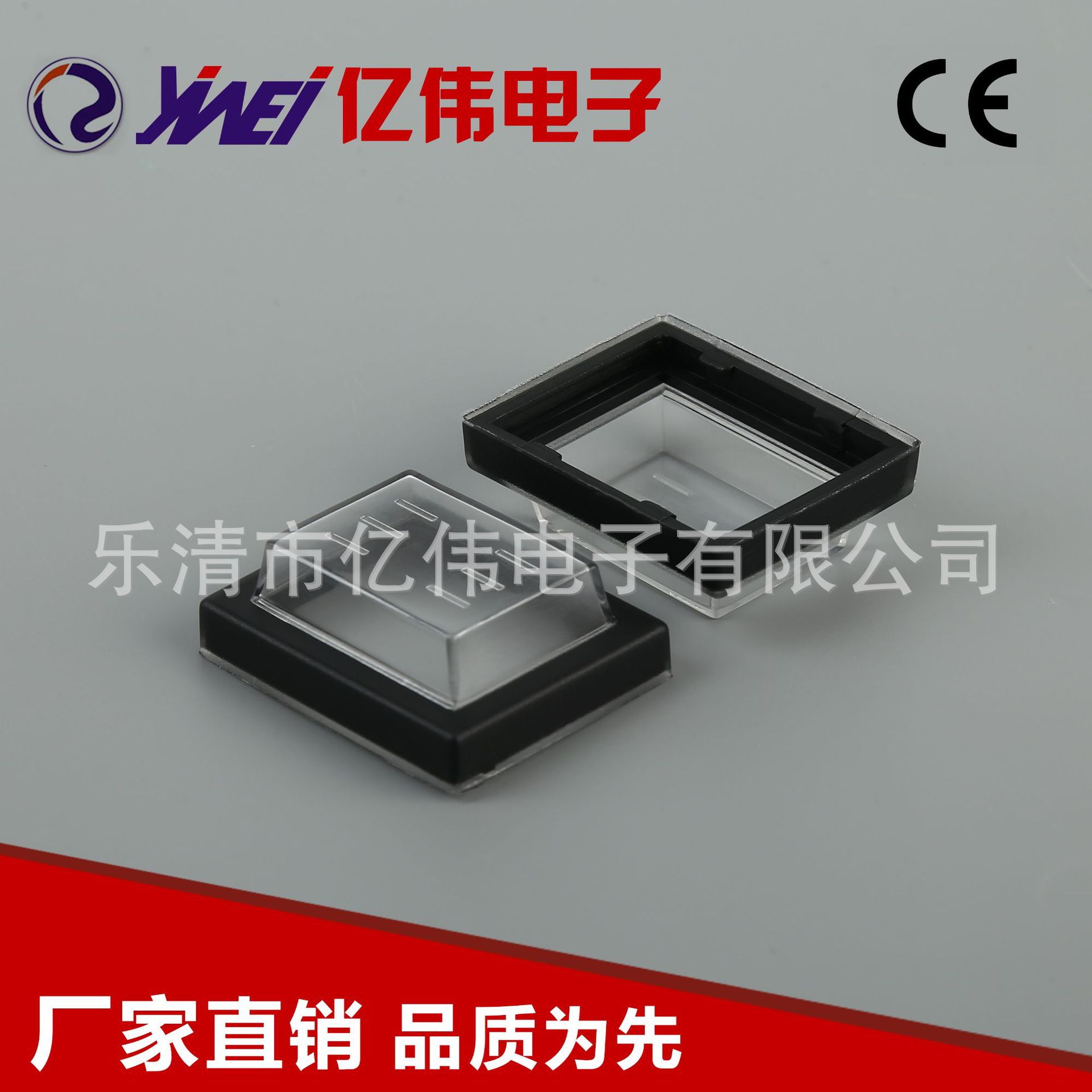 火爆上市 分体连体塑胶船型开关KCD4配套防水帽 YW1-705防水帽