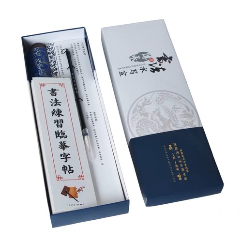 Watercolor Cloth Set Calligraphy Brush Book for Beginners Student Chinese Calligraphy Practice Ink and Brush Set Gift Set for Beginners
