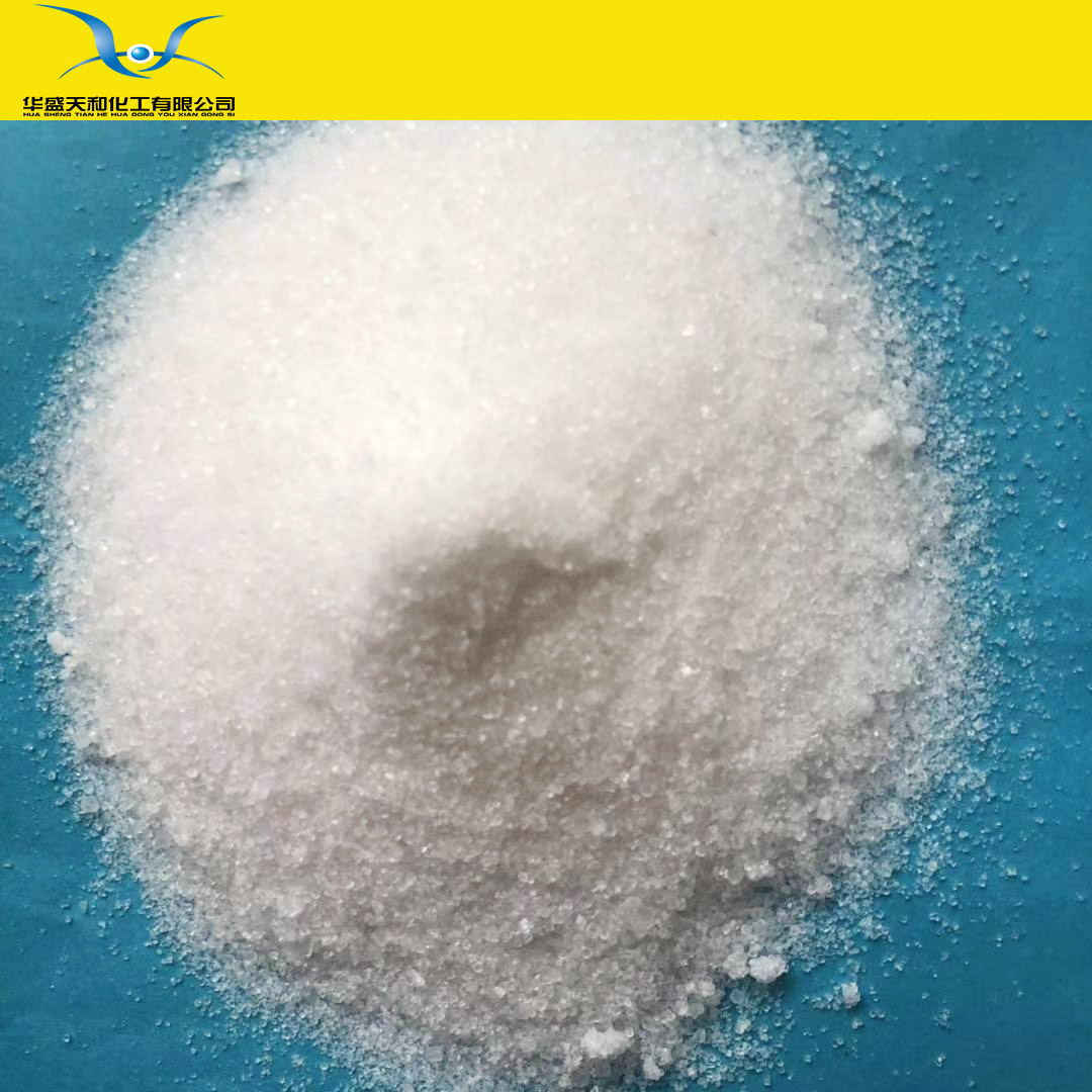 厂家供应分析纯硫酸铵  质优价廉 薄利多销 有现货 随时发货