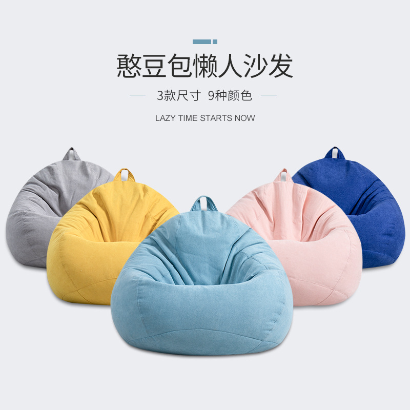 Lazy sofa bean bag fabric sofa small apartment simple single sofa chair casual fabric modern minimalist chair