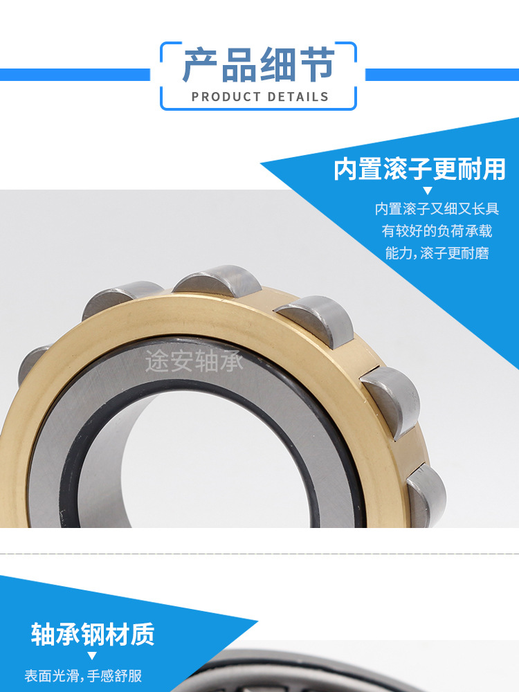 圆柱滚子轴承水印_05.jpg