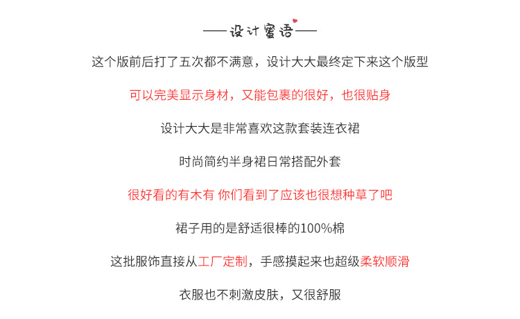 Costume femme LANGUE MALADROITE en Coton - Ref 3335403 Image 7