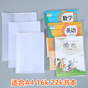 ��Ƥ͸������С�W�����ו�Ƥ22K16KA4ȫ�ו�Ƥ��Ƥ10��1��