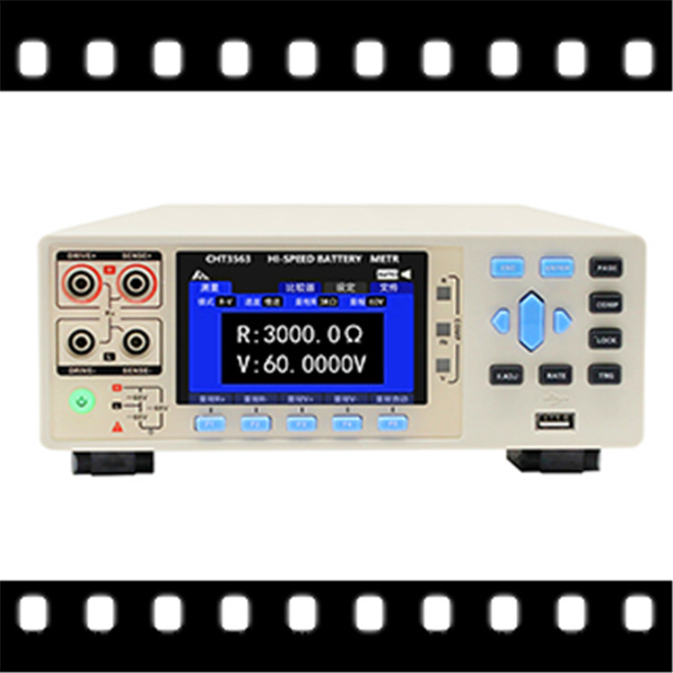 CHT3563A电池内阻测试仪蓄电池内阻测试仪锂铅酸电池内阻测试仪