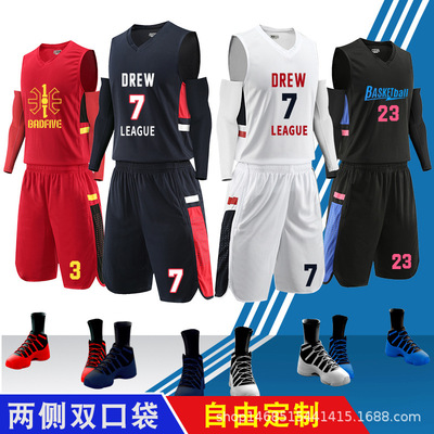 德鲁联赛篮球服套装定制 儿童篮球衣服 比赛训练队服 吸汗diy印字|ms