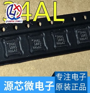 1 Pezzo LIS344ALHTR LIS344ALH 34AL - Chip IC LGA16 Nuovo
