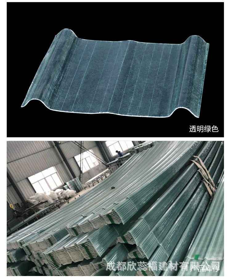 详情2透明瓦-切_05.jpg