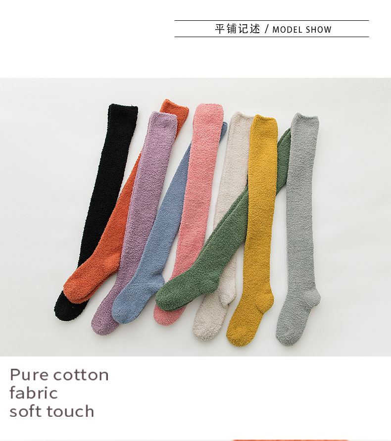 Female leisure figure color tall tube socks