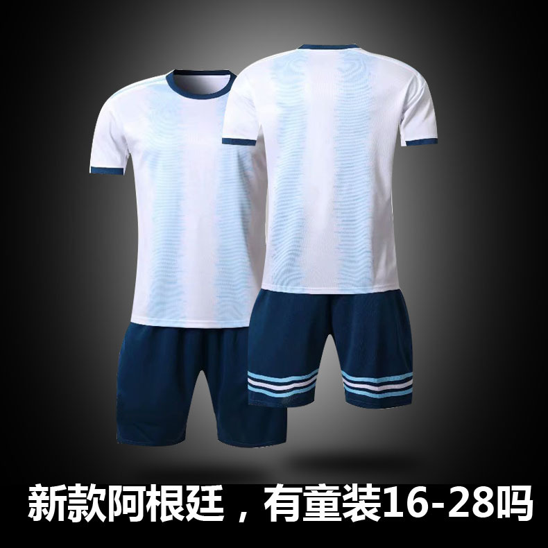 定制2019美洲杯阿根廷主场足球服套装童装梅西阿奎罗儿童比赛球衣