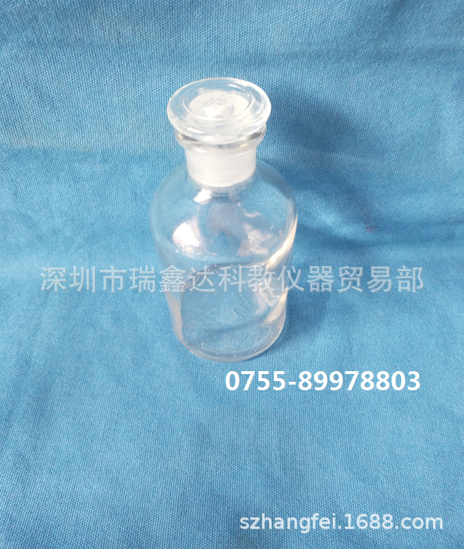 试剂瓶30ml 白小口瓶 玻璃小口试剂瓶 样品瓶 磨砂口瓶子