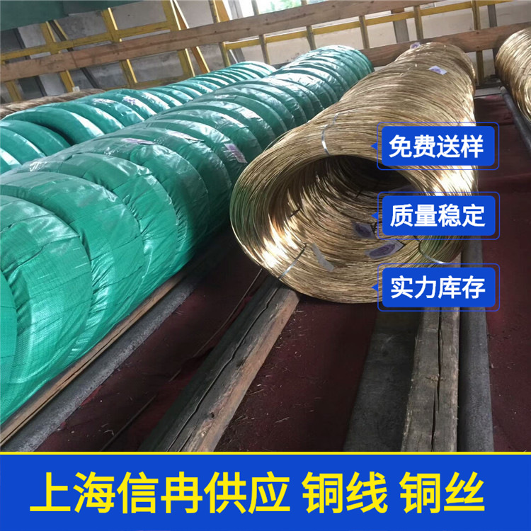 源头推荐黄铜线黄铜丝 弹簧用H65铜线铜丝