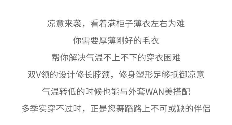 750V领_02.jpg