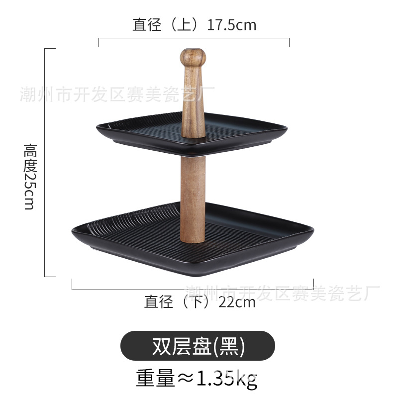 Directo de fábrica Estilo nórdico cuadrado recto de doble capa plato de fruta plato de merienda de cerámica plato de pastel de té de la tarde Placa de cadena