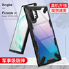 Korea Ringke is suitable for Samsung Note10+5G mobile phone case Plus version protective cover Note10 anti -drop shell