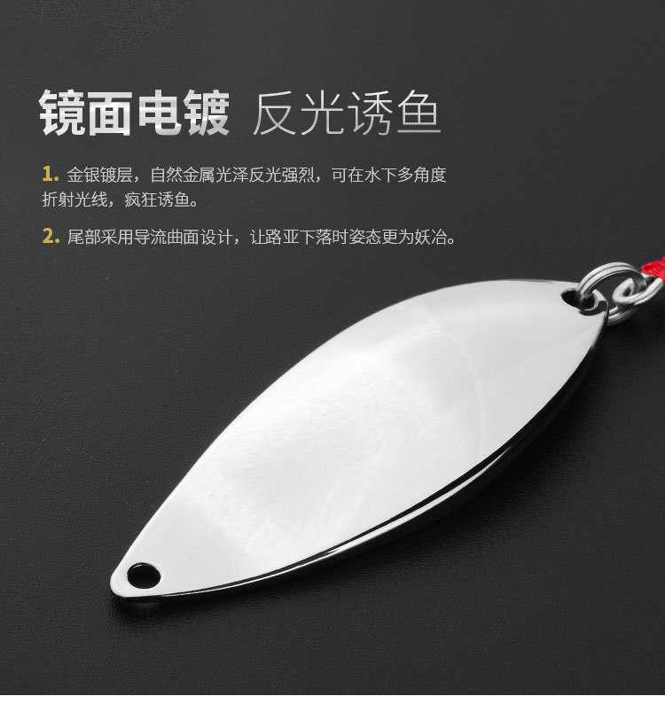 Metal Spoons Fishing Lures Leech Flutter Spoon Fresh Water Bass Swimbait Tackle Gear