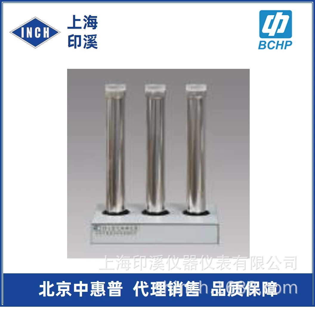 Пекин zhonghp очиститель газа TF-1 очистка газа