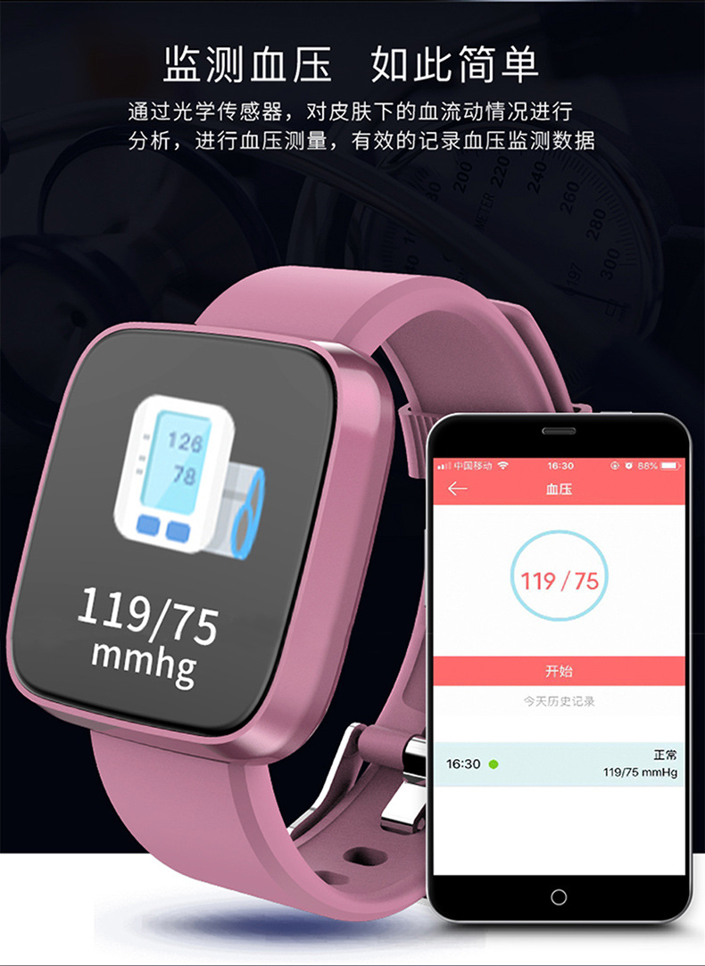 Smart watch pour But général SANDA en TPU - Ref 3391319 Image 18