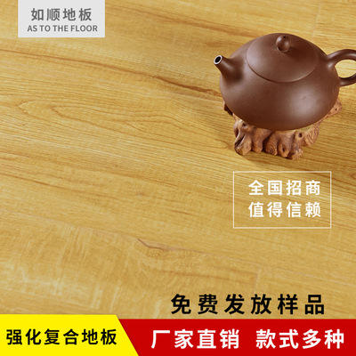home decoration commercial Strengthen reunite with floor 12mm Healthy environmental protection Moisture-proof wear-resisting Manufactor Direct selling customized wholesale Retail