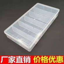 透明长方形固定竖6格塑料盒样品盒电子元件包装盒五金工具收纳盒