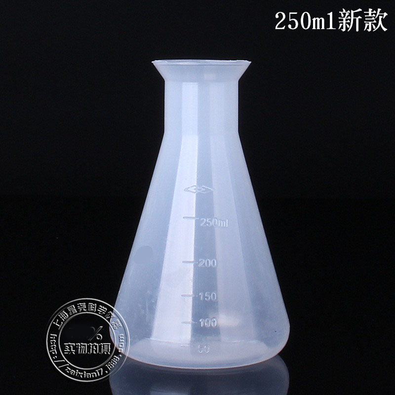 厂家供应 250ml PP塑料三角烧瓶 实验室用 可高温消毒耐腐蚀