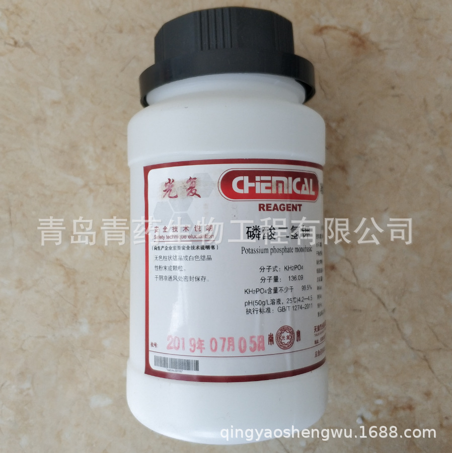 ط AR 500g/ƿ CAS:7778-77-0