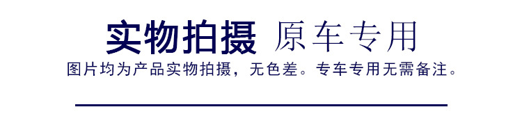 详情实物拍摄.jpg