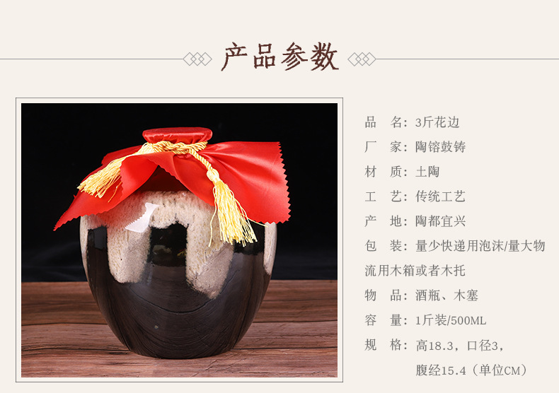 5斤小口花边和3斤5斤花边_04