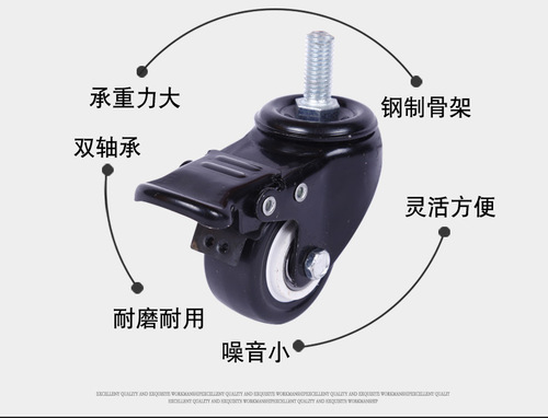 [Manufacturer wholesale] 1.5-inch gold diamond M8 screw brake steering caster polyurethane swivel caster M10 wire