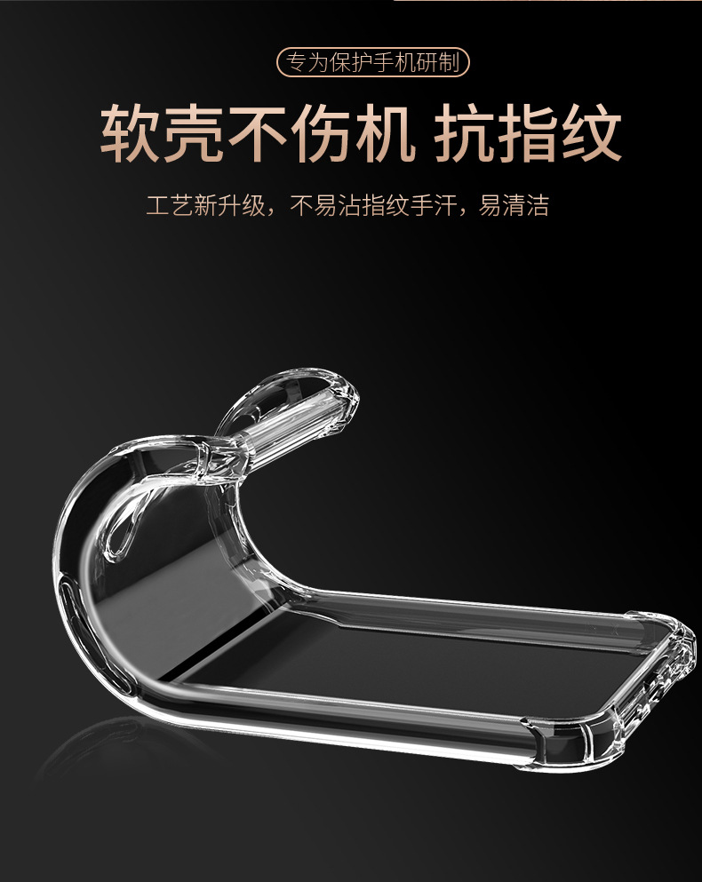 Coque smartphone HENYOU en tpu - Ref 3372761 Image 12