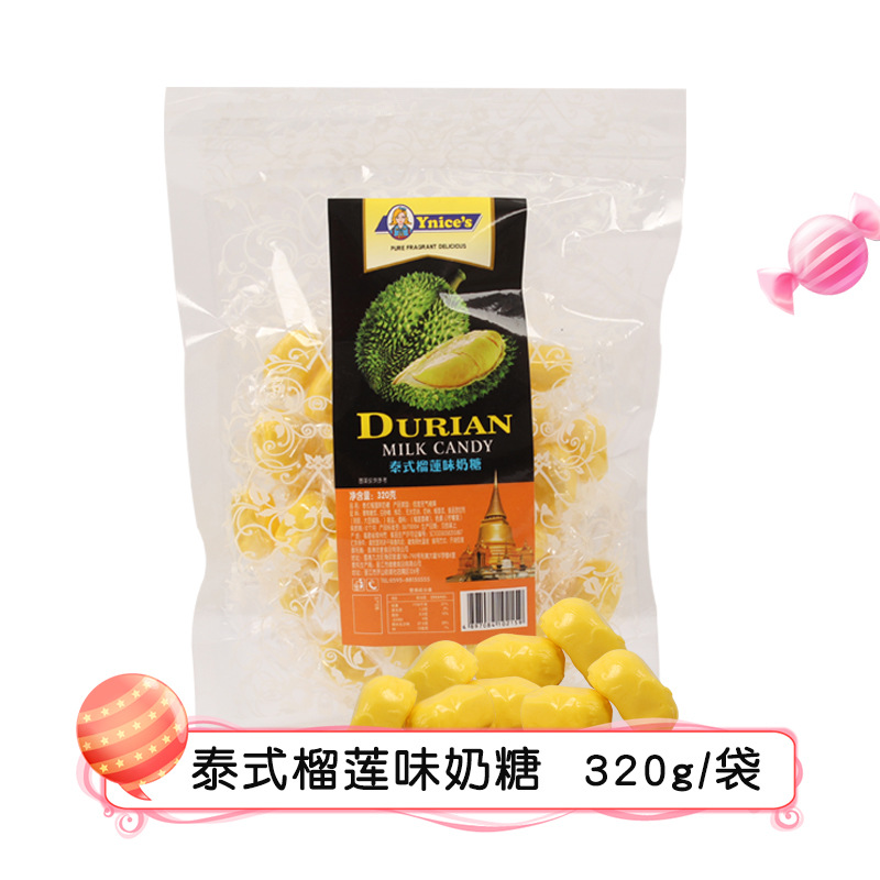 泰式榴莲味奶糖320克 低度充气糖果 泰国风味牛奶榴莲糖 糖果批发
