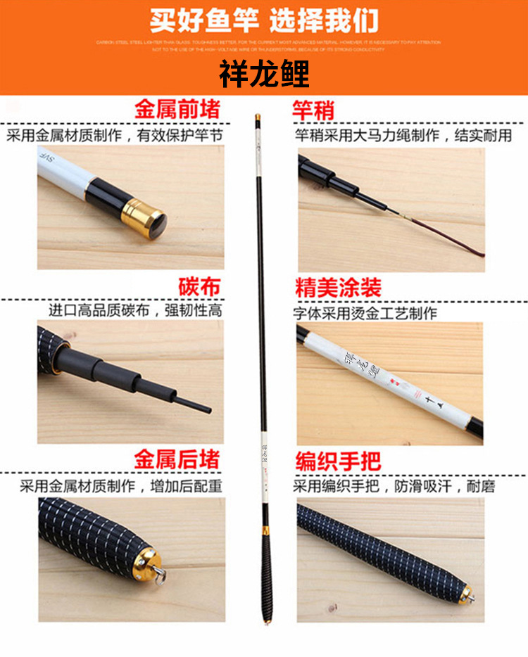 龙纹鲤二代 详情01.jpg