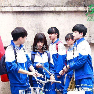 左耳同款校服高中学生班服经典蓝白长裤校服套装写真班服工厂现货