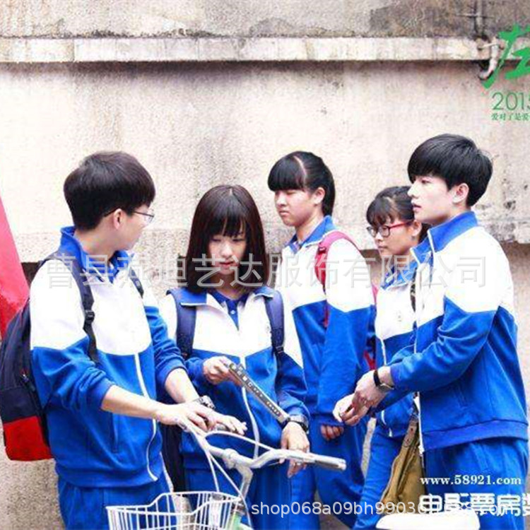 左耳同款校服高中学生班服经典蓝白长裤校服套装写真班服工厂现货|ru