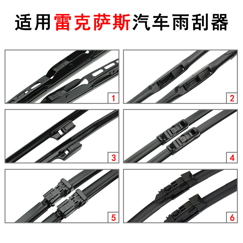 Factory direct sale for Lexus front wiper blade CT200IS250ES350GX400 car front wiper