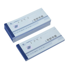 Lixin WT113-60-3 Receipt for Collection Carbonless Copy Book, 60k Handwritten Receipt, Financial Supplies