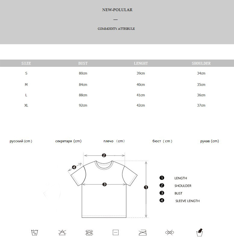 Cropped Short Sleeve T-shirt