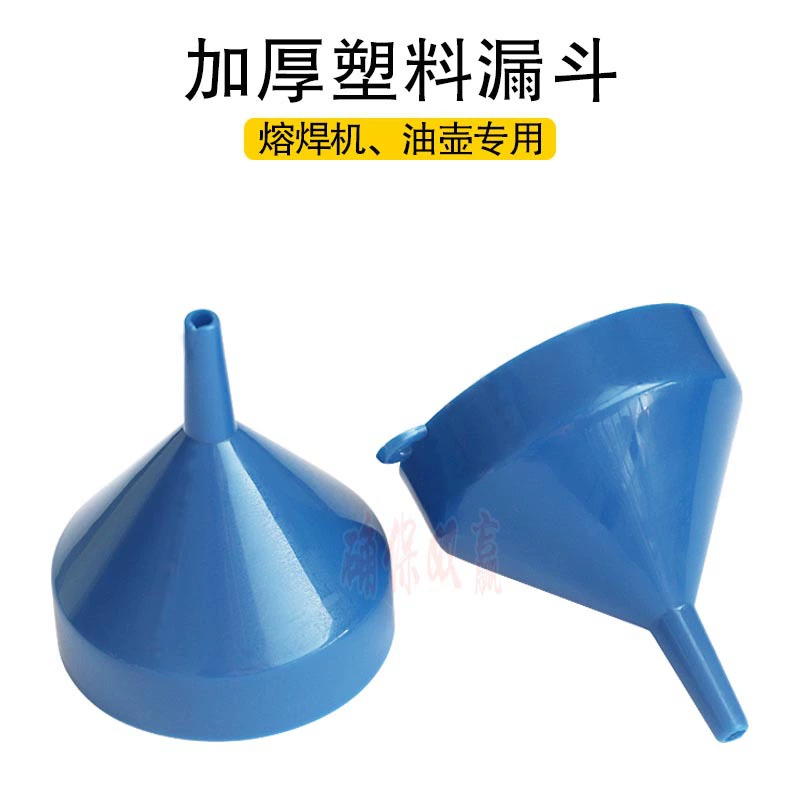 Утолщенная пластиковая воронка масляный горшок сварочный аппарат заправка специальные аксессуары ювелирные изделия Золотая заправочная Воронка инструмент оборудование