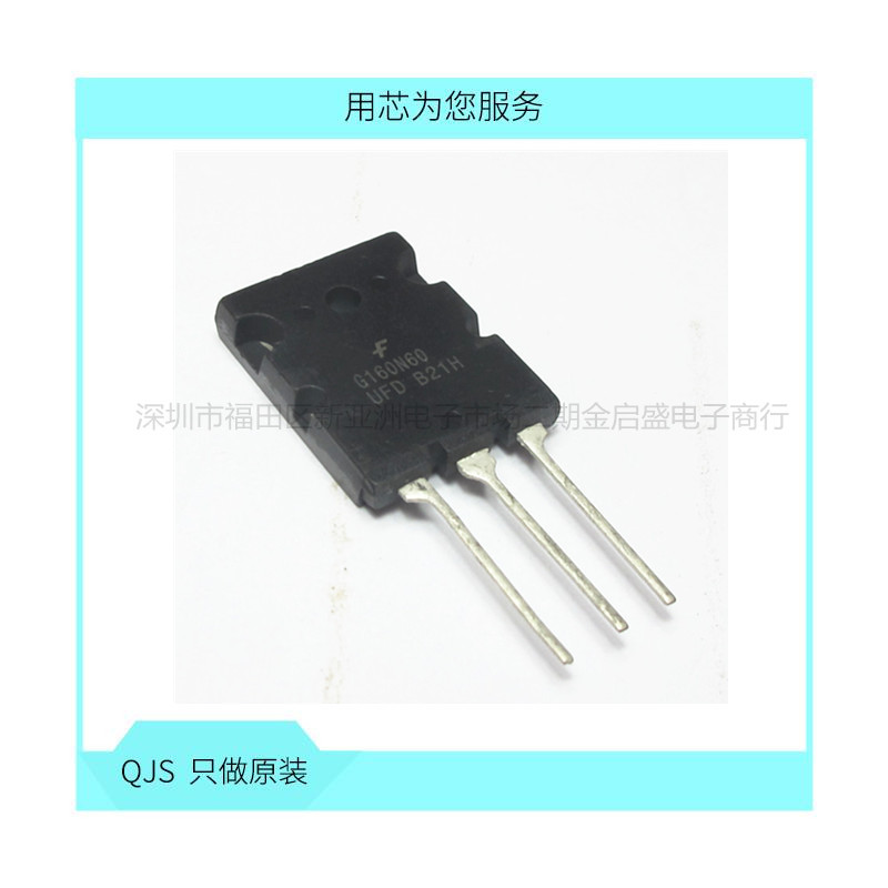 全新 SGL160N60UFD TO-3PL G160N60UFD 160A 600V IGBT管